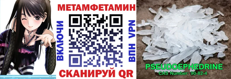 АМФЕТАМИН Premium Вольск