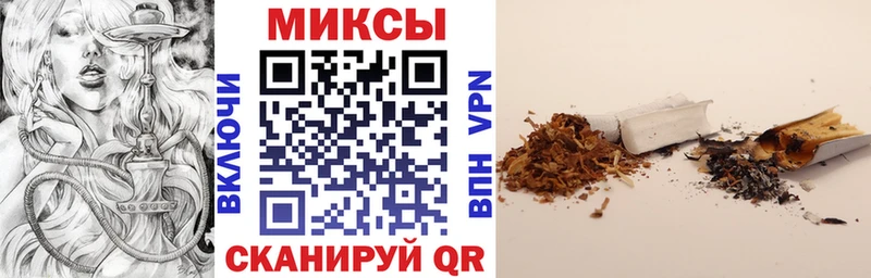 БУТИРАТ бутандиол  дарк нет состав  Вольск 