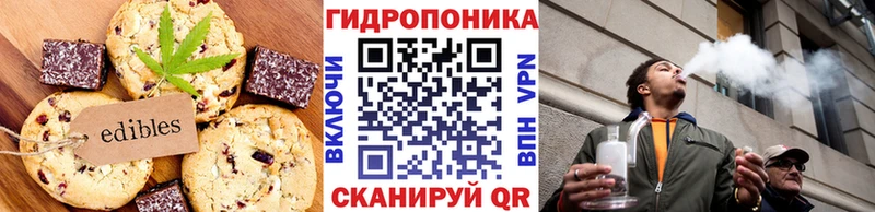 Печенье с ТГК конопля как найти закладки Вольск