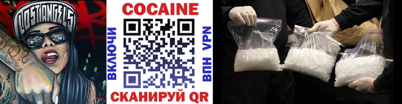 нарко площадка телеграм Вольск COCAIN FishScale