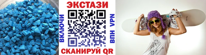 ЭКСТАЗИ 280 MDMA  где найти   Вольск 