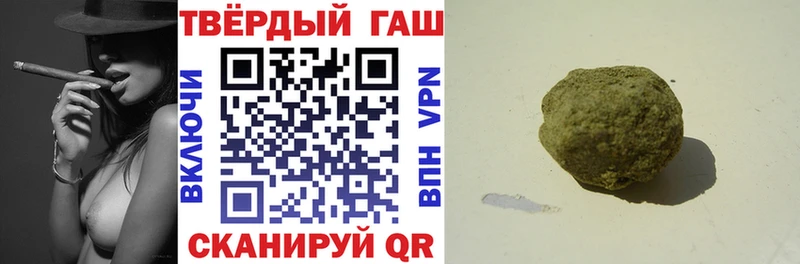 ГАШИШ hashish OMG tor Вольск площадка клад как найти закладки