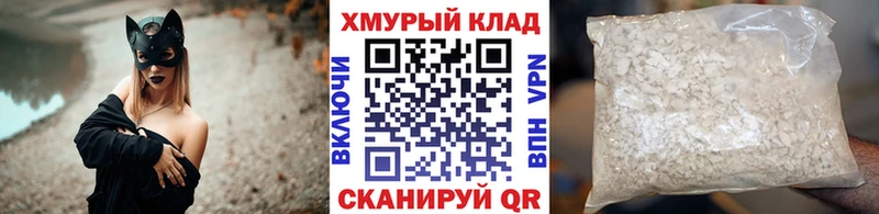 ГЕРОИН Афган  где найти   Вольск 