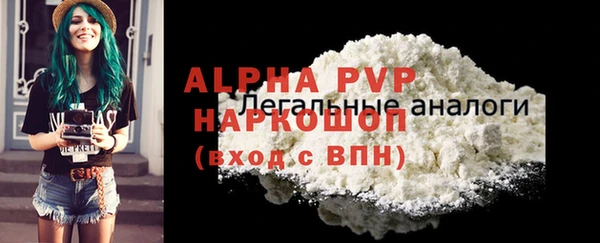 mdpv Балабаново