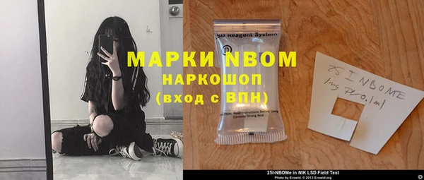 mdpv Балабаново