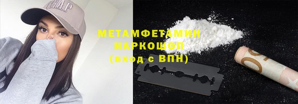 альфа пвп Баксан