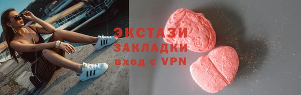 mix Балахна