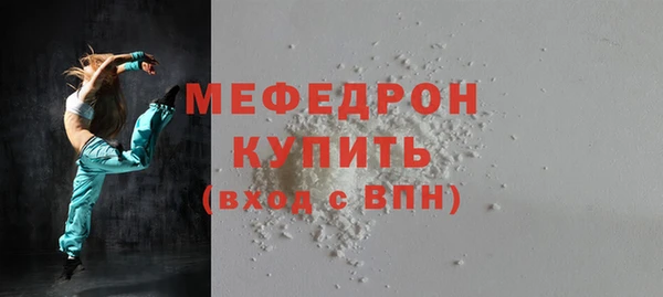 mdpv Балабаново