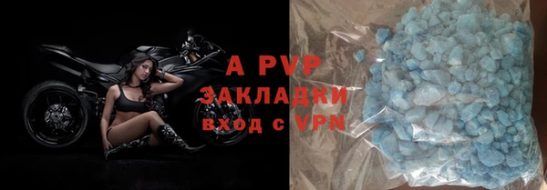 альфа пвп Баксан