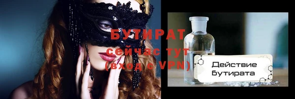 альфа пвп Баксан