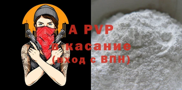 mdpv Балабаново