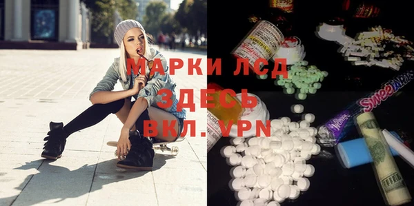 mix Балахна