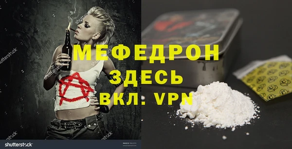 mdpv Балабаново