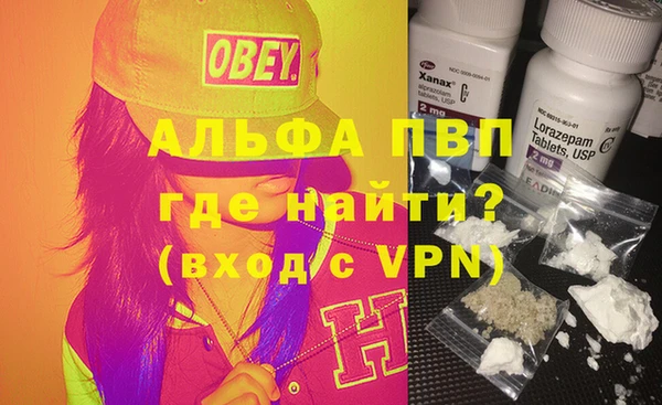 альфа пвп Баксан