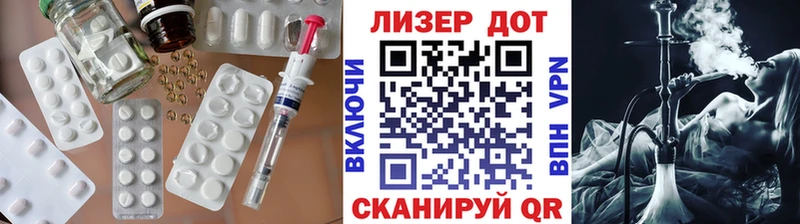 LSD-25 экстази кислота  Вольск 