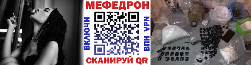 хочу наркоту  Вольск  МЯУ-МЯУ VHQ 