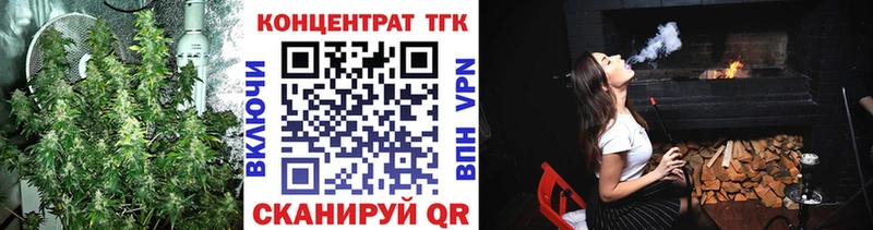 ТГК вейп  Вольск 