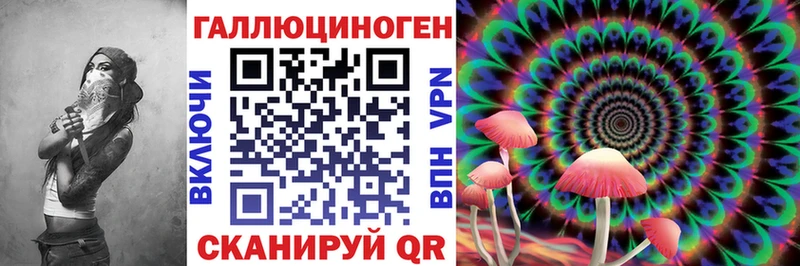 наркошоп Вольск Галлюциногенные грибы мицелий