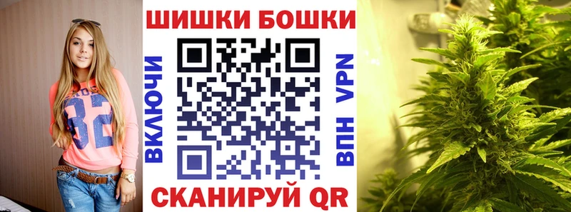 купить цена Вольск Марихуана Amnesia